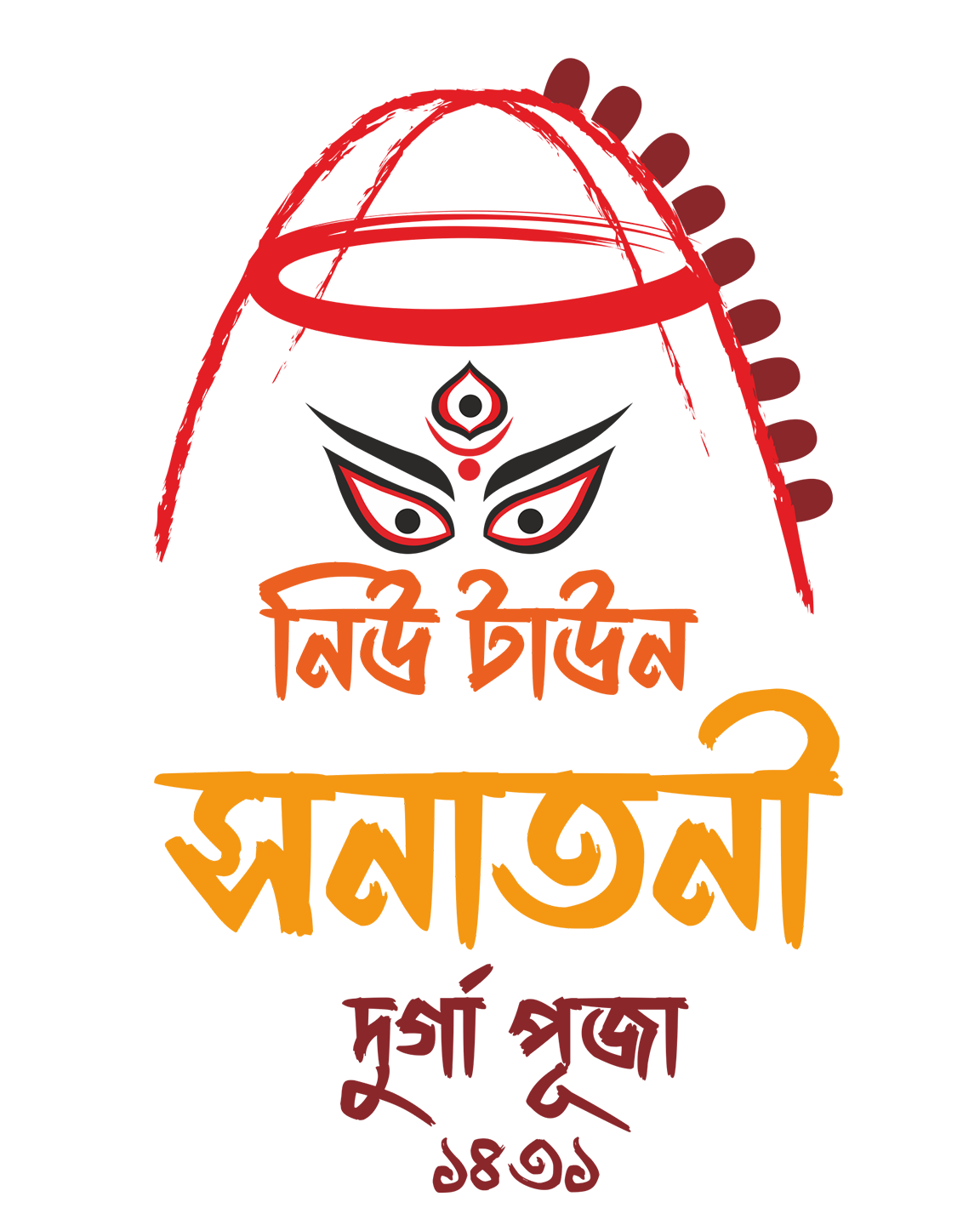 Durga Puja Online